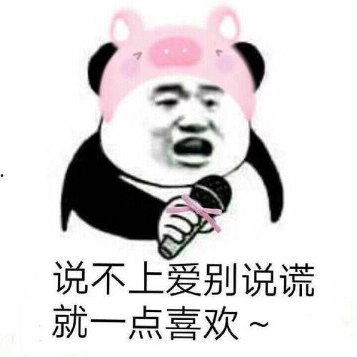 吃瓜表情包怎么回复幽默的,揭秘吃瓜表情包背后的幽默魅力
