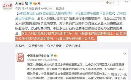 娱乐吃瓜报道文章素材图片,从吃瓜素材到幕后真相