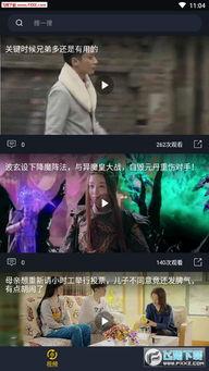 娱乐吃瓜酱过年视频下载,盘点过年期间的精彩瞬间